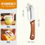 Kapibara Lột Tay Cầm Bằng Gỗ Giá Trị Cao Nhà Bếp Trái Cây Xay Đường mía Hộ Gia Đình Tích Hợp Dày Lột TPTJ