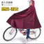Áo Mưa Xe Điện Toàn Thân Tích Hợp Xe Máy Dày Chống Bạo Động Đôi Poncho Pin Xe Chống Gió Dính SMI0