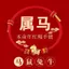 Putuoshan 2026 Ma Benming Vòng Tay Đỏ Dệt Tay Thái Tùy Bảo Vệ Cơ Thể May Mắn Dây Đỏ Vòng Tay Quà Tặng