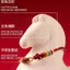 Putuoshan 2026 Vòng Tay Ngựa Nhỏ Dây Đỏ Nam Nữ Benming Handmade Vòng Tay Quà Tặng Dệt
