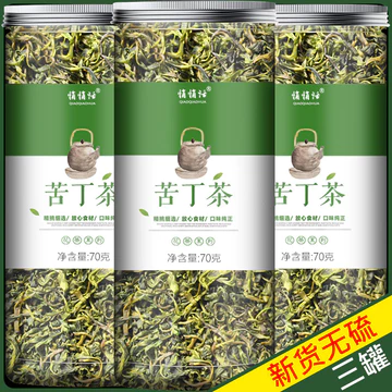 Trà đắng Đinh Chính Hãng Không Cao Cấp Quý Châu Yuqing Lá Nhỏ Đắng Ding Tender Bud Lên men Xanh Núi Nước Xanh Với Trà Bồ Công Anh