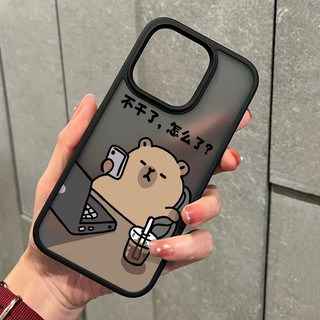 Dừng Gấu Hoạt Hình Thích Hợp Cho iPhone 15 ProMax Mềm Mờ Chống Sốc 17 Vỏ Bảo Vệ Điện Thoại Di Động 13 Pro 17 Pro 12 Plus 14 16 Pro Max 11 XR XS Max