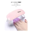 Đèn Hơ Nail Mini Cầm Tay Gấp Gọn Đèn UV LED Sấy Khô Sơn Gel Nhanh Chóng Tiện Lợi Cho Tự Làm Nail Tại Nhà