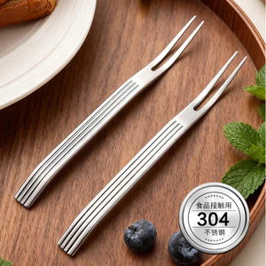 Thép không gỉ 304 Tay Cầm Đàn Piano Nĩa Trái Cây Hộ Gia Đình Hai Gót Món Tráng Miệng Nĩa Ánh Sáng Sang Trọng Cao Cấp Bánh Nĩa Tinh Tế26061113