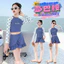 Đồ bơi bé gái 2026 Phong cách mới Áo dài tay chấm bi cho trẻ em + Váy xù Đồ bơi thời trang