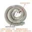 Khuỷu Tay Dày Máy Giặt Ống Thoát Nước Tự Động Nhà Bếp Thông Thường Phòng Tắm Sóng Cống Ống QDNW