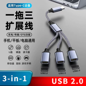 Hub Type-C sang 3 cổng USB 2.0, Cáp chia USB ‐ C sang USB-A 1 đến ‐ 3, dành cho bàn phím / chuột kết nối bàn phím chữ U / Laptop, bện Nylon, 0,3m / 0,5m / 1m / 2m