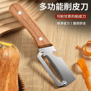 Hộ Gia Đình Inox Lột Nhà Bếp Lột Hộ Gia Đình Peeler Dày Xà lách Bí Ngô Rau Dưa Planer LOH7