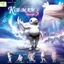 Hàng có sẵn YELL Capsule Toy Kung Fu Chép Man 5 Death Game Cá chép Người EPISODE Đồ trang trí ngộ nghĩnh 7AW2