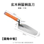 Món Ăn Mới Dao Trowel Ash Thìa Tích Hợp Trowel Xẻng Dụng Cụ Lô Mason Họa Sĩ Cạp Putty Scraper Tường Đổ Tro Xẻng FVTS