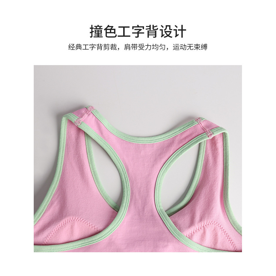 [Hot] Women's Beauty Back Fitness Bra Seamless Stitching Contrast-Color Breathable High Elastic Running Tight Sports Yoga Jacket BRwH