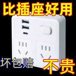 Khuyến mãi toàn bộ cửa hàng 86 Loại Công suất chuyển đổi tường Cắm đa chức năng Đèn ngủ có ổ cắm đèn Ổ cắm chuyển đổi USB Ba đến 14 lỗ
