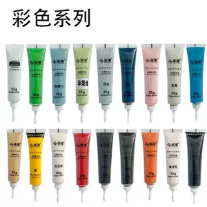 Huatao Nội Thất Cửa Gỗ Sửa Chữa Sàn Nền Nước Putty Màu Đỏ Series Kem Sửa Chữa 26.3.26
