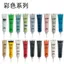 Huatao Nội Thất Cửa Gỗ Sửa Chữa Sàn Nền Nước Putty Màu Đỏ Series Kem Sửa Chữa 26.3.26