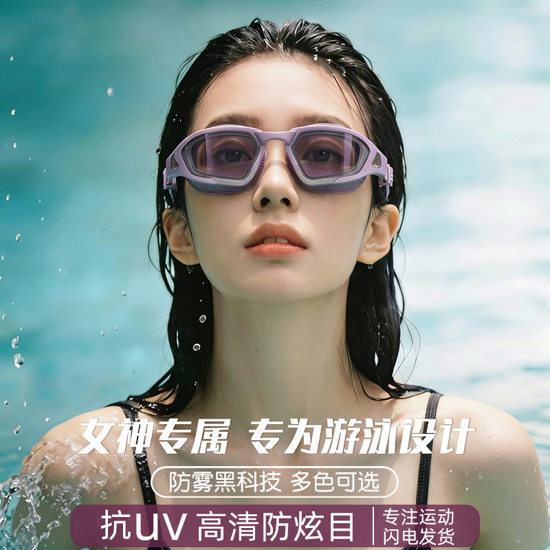 Kính Bơi HD Chống Sương Mù Chống Thấm Nước Nam Nữ Người Lớn Trẻ Em Chuyên Dụng Bơi Mũ Bơi Bộ Khung Giữa