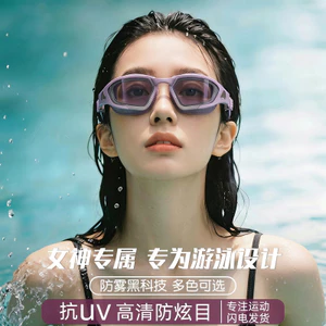 Kính Bơi HD Chống Sương Mù Chống Thấm Nước Nam Nữ Người Lớn Trẻ Em Chuyên Dụng Bơi Mũ Bơi Bộ Khung Giữa