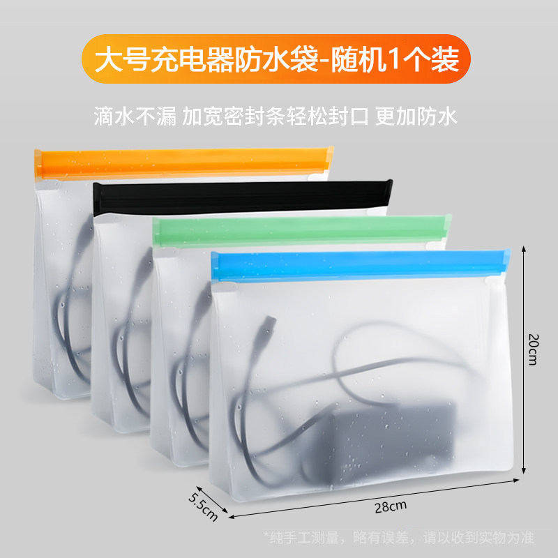 Sạc xe điện Vỏ chống mưa xe đạp điện Túi đựng pin sạc ngoài trời Vỏ chống thấm nước
