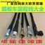 Land Rover 150 Xe Máy Xe Tay Ga Xe Điện Máy Đo Đường Lingying Xunying Ma Lửa Qiaoge Đồng Hồ Đo Đường Dây