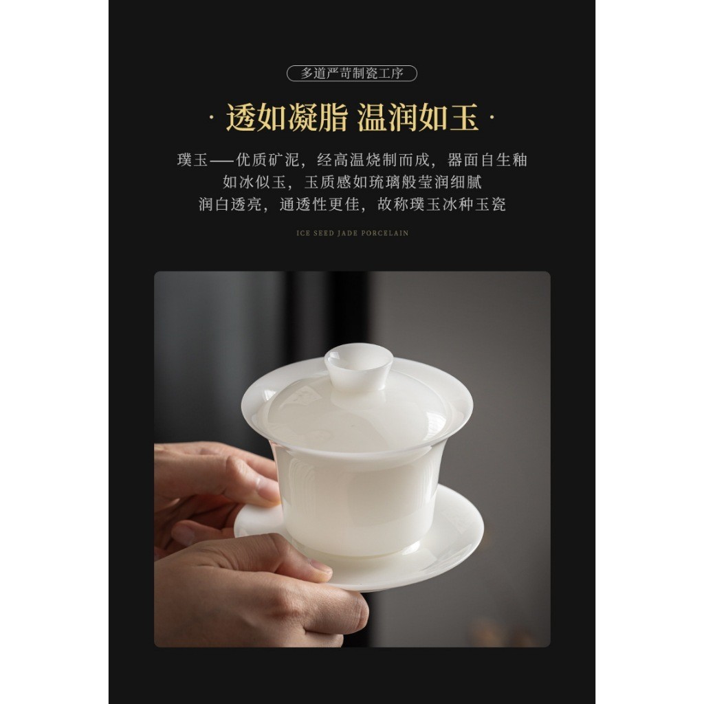 CHÉN KHẢI TIỀM TRÀ SỨ TRẮNG NGỌC BÍCH DƯƠNG CHI NGỌC CAO CẤP
