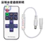 Bộ điều khiển đơn sắc AYJO led 5-24V Mini rf Bộ điều khiển rf không dây đơn sắc 11 nút