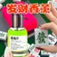Luyou Lá Xe Hương Liệu Vận Mệnh Chuyển Xe Mới An Toàn May Mắn Nước Hoa Ô Tô Nước Hoa Lâu Dài Bà Mẹ Bé Có Thể Sử Dụng 26.3.22