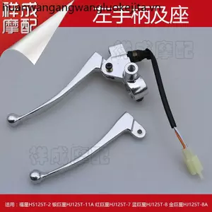 Thích hợp cho Haojue Bạc Xanh Vàng Siêu Sao Ngôi Sao May Mắn HJ125T-11A Xe Máy Phía Sau Tay Cầm Phanh Gương Ghế Tay Cầm