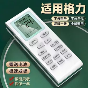 Thích Hợp Cho Gree Điều Khiển Từ Xa Loại Đa Năng Treo Tủ Máy Ống Dẫn Máy Điều Hòa Trung Tâm Điều Khiển Nhiệt Độ Thông Minh Mô Hình Chọn 6.3