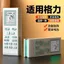 Thích Hợp Cho Gree Điều Khiển Từ Xa Loại Đa Năng Treo Tủ Máy Ống Dẫn Máy Điều Hòa Trung Tâm Điều Khiển Nhiệt Độ Thông Minh Mô Hình Chọn 6.3