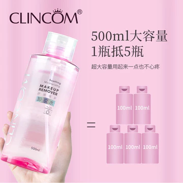 Qiancome Tẩy Trang Sang Trọng Tẩy Trang Da Nhạy Cảm Mặt Môi Mắt Ba Trong Một Nhẹ Nhàng Tẩy Trang Làm Mới Trang Điểm Trang Loại Bỏ
