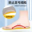Nguồn Người Lớn Hình Chữ o Chân Bê Valgus xo Hình Chân Chỉnh Đế Gót Bên Trong Bên Ngoài Mặc Chỉnh 3ISL