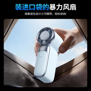 TF02 Ice Pack Quạt cầm tay tốc độ cao usb Màn hình kỹ thuật số Mini Tuổi thọ pin dài Turbo Quạt nhỏ 6DXA