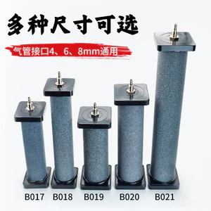 Cột Không Khí Hình Trụ Động Vật Khác Nhau Đá Không Khí Đầu Cát Bể Cá Bể Cá Phụ Kiện Bể Cá Than Hoạt Tính ICDF