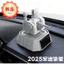 Phiên Bản Năng Lượng Mặt Trời Linh Kiện 1130 Cùng Phong Cách Xe Ô Tô Đồ Trang Trí Phong Cách Mới Sáng Tạo Tự Động Xoay Mô Hình Quà Tặng
