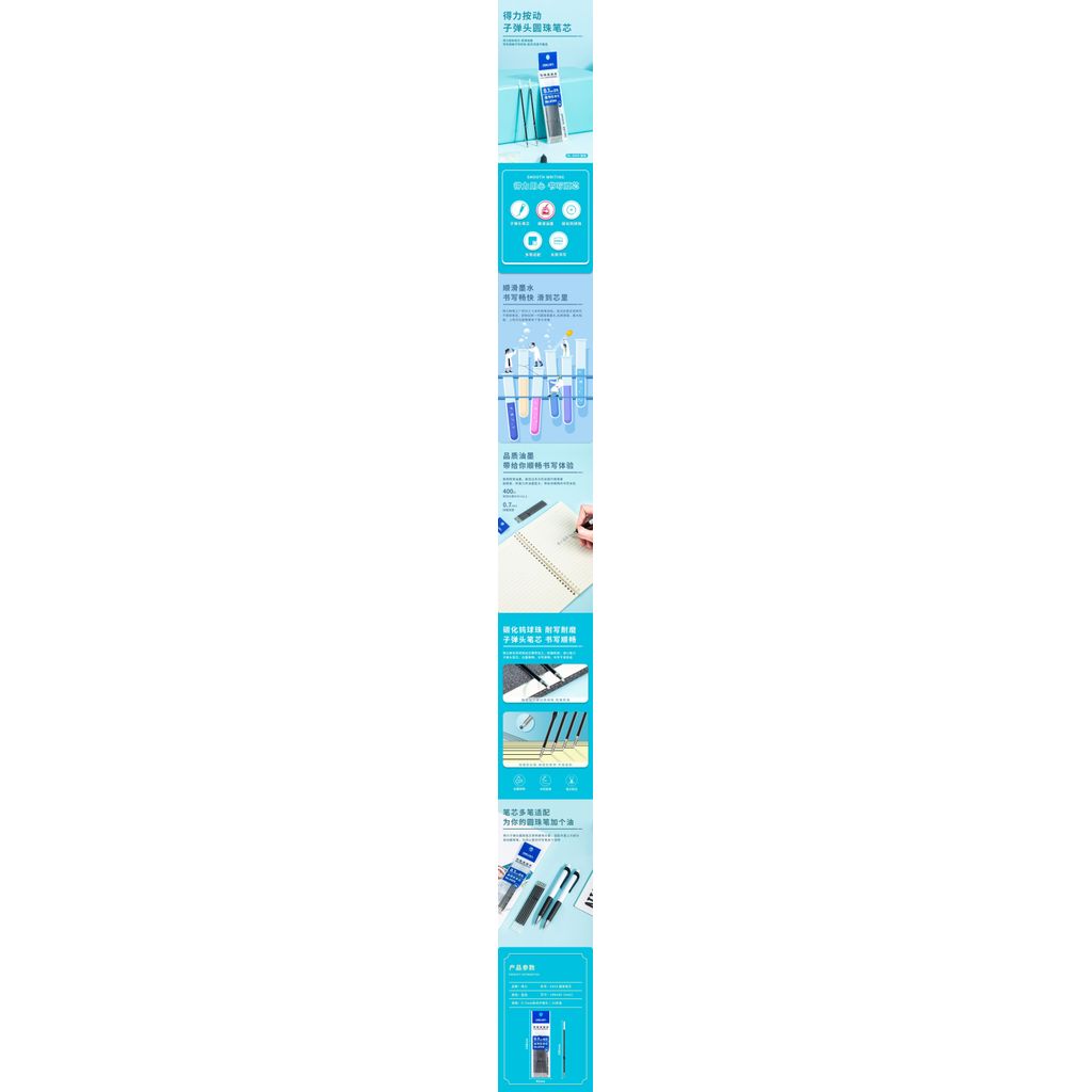 Deli 6959 Bút Bi Đổ Lại Đầu 0.7mm (Xanh Dương) (10 Cái / Gói) Bút Bi Mịn Nạp Lại CXHH