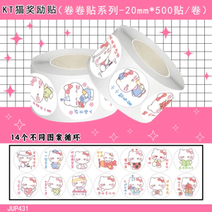 KT Kitten Trẻ Em Bé Gái Phần Thưởng Dán Cuộn Dán Văn Bản Hoạt Hình Sổ Tay Dán Băng Văn Phòng Phẩm Trang Trí Sách 6.7