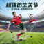 Ngôi Sao Bóng Đá Messi Cristiano Ronaldo Neymar Mẫu 30cm Cầm Tay 2026 World Cup Khớp Di Động Quạt Bóng Đá Để Bàn Trang Trí