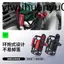 Thích hợp cho Haojue UHR150 UFR150 Sửa Đổi Cốc Nước Giá Đỡ Ốp Lưng Chai Nước Giá Đỡ Bình Nước Phụ Kiện