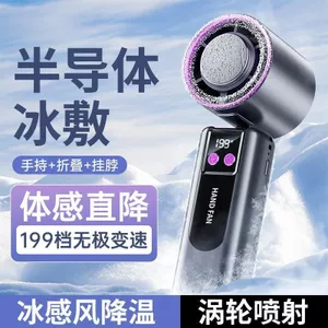 Khuyến nghị 2026 có thể gập lại Công suất lớn Máy bán dẫn cầm tay Quạt làm lạnh Ice Pack Quạt để bàn Văn phòng ngoài trời
