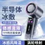 Khuyến nghị 2026 có thể gập lại Công suất lớn Máy bán dẫn cầm tay Quạt làm lạnh Ice Pack Quạt để bàn Văn phòng ngoài trời