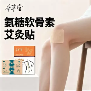 ❈ ❈ ❈ ❈ ❈ ❈ ❈ ❈ ❈ ❈ 本 ❈ ❈ ❈ ❈ ❈ ❈ ❈ ❈ ❈ ❈ ❈ ❈ ❈ ❈ ❈ ❈ Glucose Chondroitin Moxibustion Sticks Chiết xuất thảo dược Hộ gia đìnhJ3sgR2Fu3