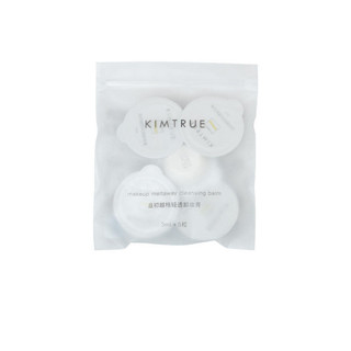 KIMTRUE Dầu Tẩy Trang Dạng Kem Mini 3g Kích Thước Du Lịch Bùn Khoai Tây Tẩy Trang Nhẹ Nhàng Làm Sạch Sâu Lỗ Chân Lông