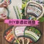 Quạt Zhuangjin Handmade Tự Làm Chất Liệu Gói Trung Quốc Thiểu Số Dân Tộc Tính Năng Nhóm Quạt Quạt Tre