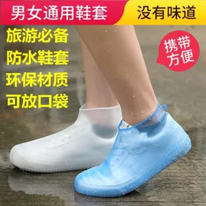 Di Động Chống Thấm Nước Giày Silicon Thời Trang Chống Mưa Phong Cách Mới Dễ Thương Cao Su Mưa Giày Dành Cho Người Lớn Nam Nữ Chống Mưa Chân Bao GRR8