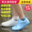 Di Động Chống Thấm Nước Giày Silicon Thời Trang Chống Mưa Phong Cách Mới Dễ Thương Cao Su Mưa Giày Dành Cho Người Lớn Nam Nữ Chống Mưa Chân Bao GRR8