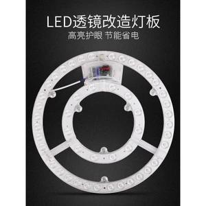 🔥có hàng sẵn🔥Vỉ led vòng dùng cho đèn ốp tròn VỈ LED TRÒN LED tròn siêu sáng Led Trần Wick Sửa Đổi Bảng Đèn Vòng Tròn Thay Thế Quạt Đèn Ban Lưỡi Ánh Sáng Ba Màu Điều Khiển Từ Xa Energy-Sa