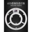 🔥có hàng sẵn🔥Vỉ led vòng dùng cho đèn ốp tròn VỈ LED TRÒN LED tròn siêu sáng Led Trần Wick Sửa Đổi Bảng Đèn Vòng Tròn Thay Thế Quạt Đèn Ban Lưỡi Ánh Sáng Ba Màu Điều Khiển Từ Xa Energy-Sa