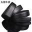 Dây đai không khóa 32516 / Phong cách nam / Phong cách cạnh / Phong cách đường bước / Da bò lớp đầu tiên / Thắt lưng tự động / Chiều rộng 3,5cm / Thắt lưng da thật / Thắt lưng quần mềm mại / Cao cấp / Dây đai không khóa