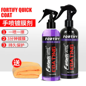 Lớp phủ tay ô tô Phim phủ nhanh Chống nước sáng Bảo vệ sơn ô tô Nano 26.5.22