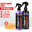Lớp phủ tay ô tô Phim phủ nhanh Chống nước sáng Bảo vệ sơn ô tô Nano 26.5.22