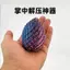 In 3D Rồng Trứng Giải Nén Đồ Chơi Biến Dạng Xoắn Gashapon Sáng Tạo Giải Nén Dụng Cụ Tiện Dụng Đồ Chơi Trẻ Em Slime Rubik 's Cube J6EM